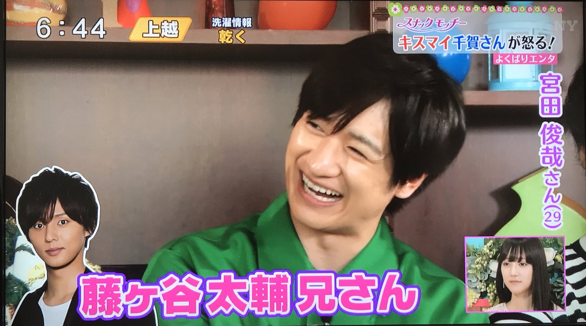 kis_taipi0625's tweet photo. 宮田さんがバラエティーに出てるときって必ずと言って良いほどその場にいないメンバーの名前を出してるけどあれ本当凄いよね。話を逸らさずに使われるコメントを残さなきゃいけない状況で、興味を惹かせながらグループの知名度を上げてくるまじハイスペック男子。

#宮田俊哉 #kismyft2 #キスマイ https://t.co/tomLBj4kzo