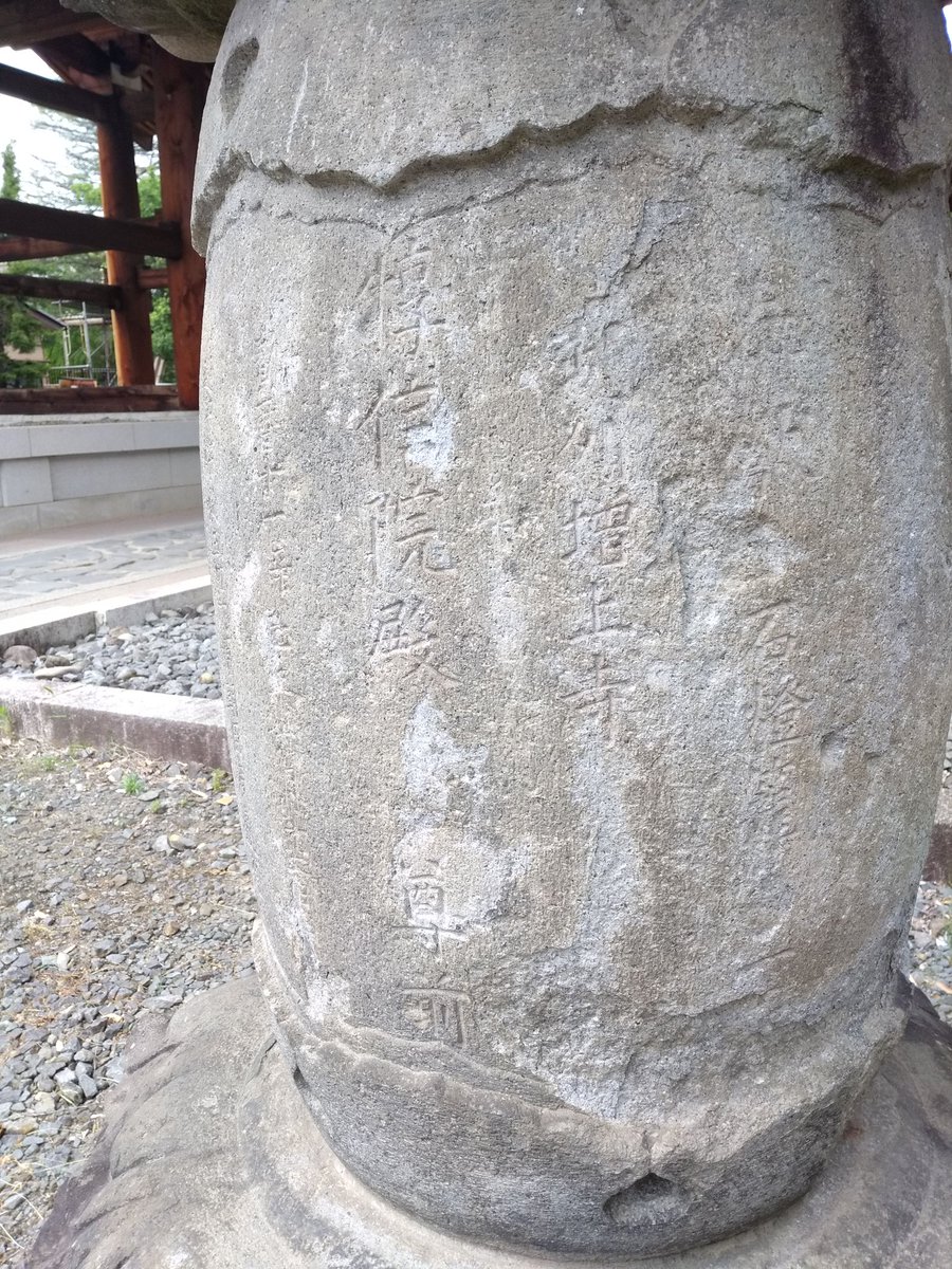 052627 甲斐 Togetter [トゥギャッター]