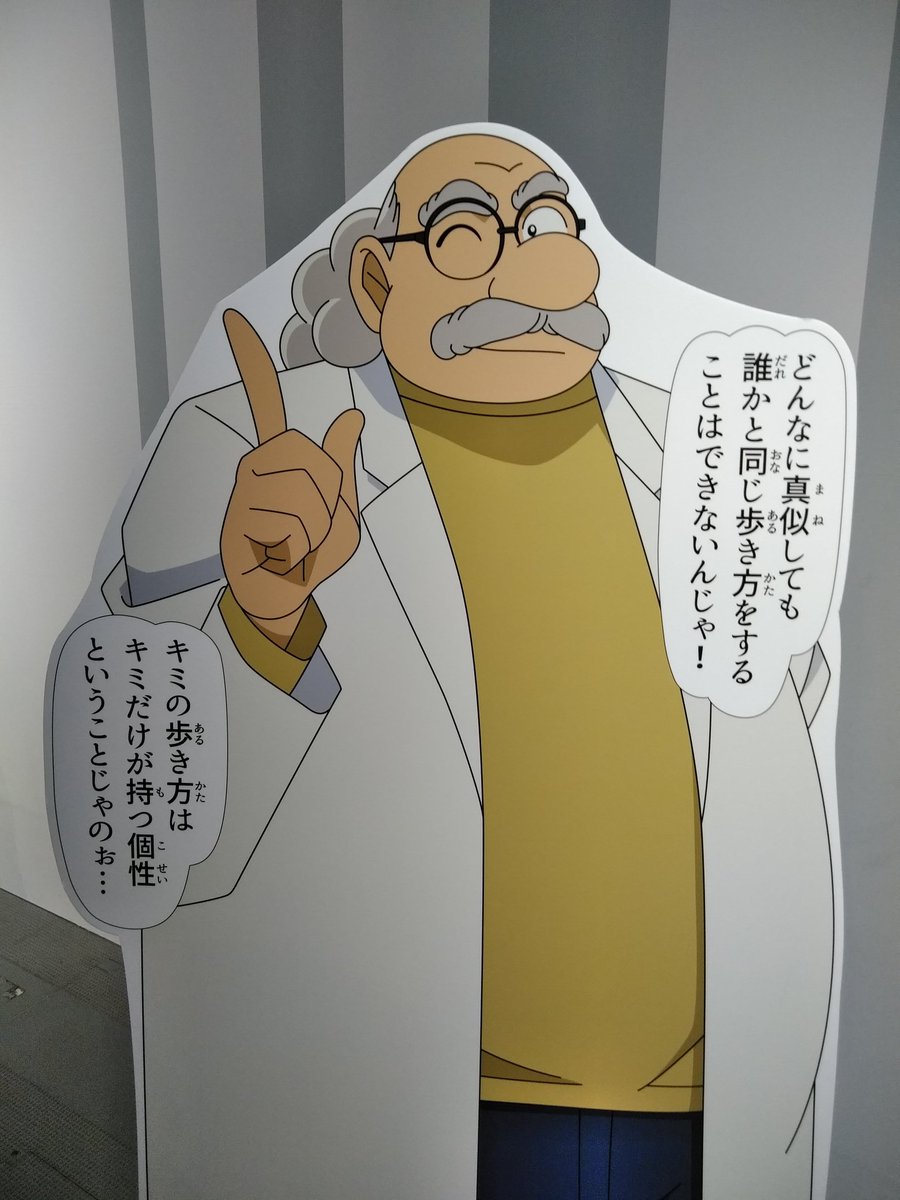 キララ 博士 大好き ノ 名探偵コナン 阿笠博士 T Co 6uihalbvfi Twitter