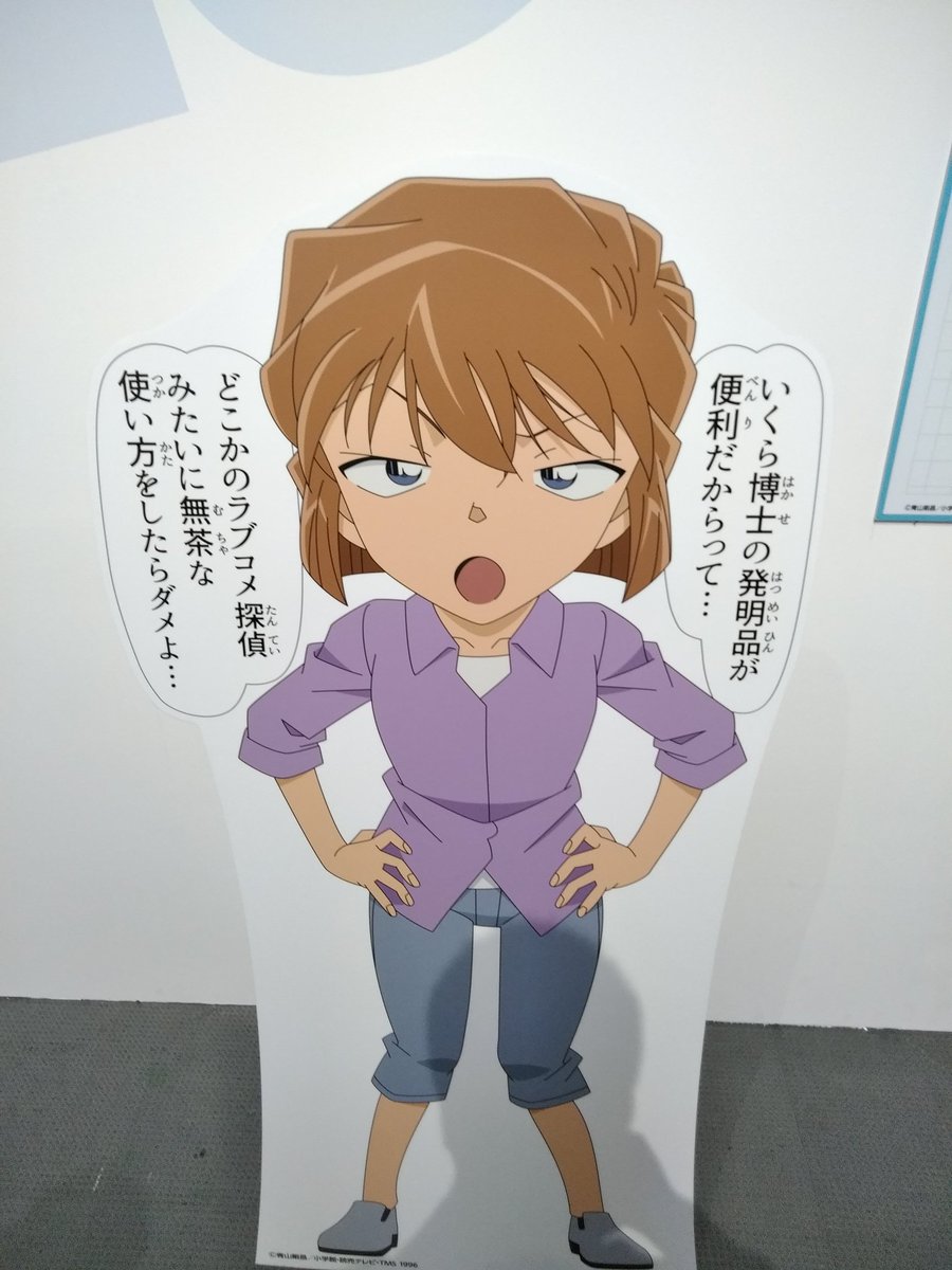 キララ 名言 名探偵コナン 江戸川コナン 工藤新一