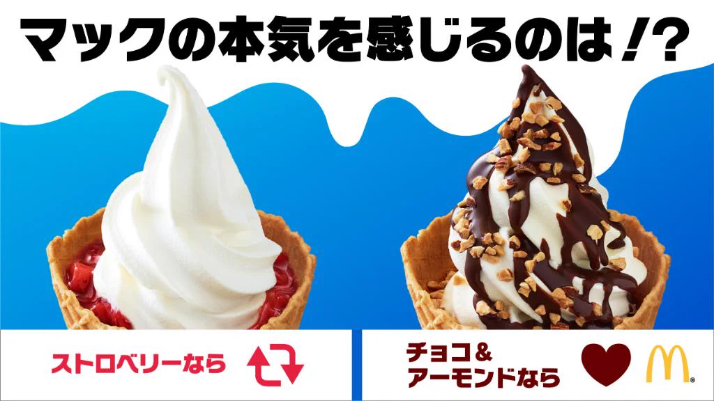 マクドナルドデザートウォッチ8種フルコンプ マクドナルド on X: 
