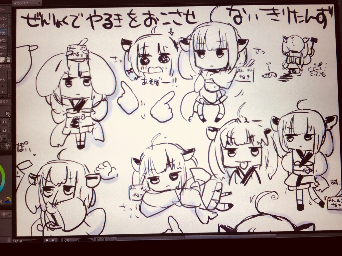 「たのむ...それを切り替えさせてくれ...っ!そうしないと...絵が描けない....っっ」 