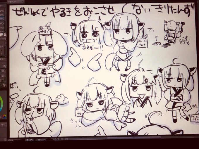 「たのむ...それを切り替えさせてくれ...っ!そうしないと...絵が描けない....っっ」 