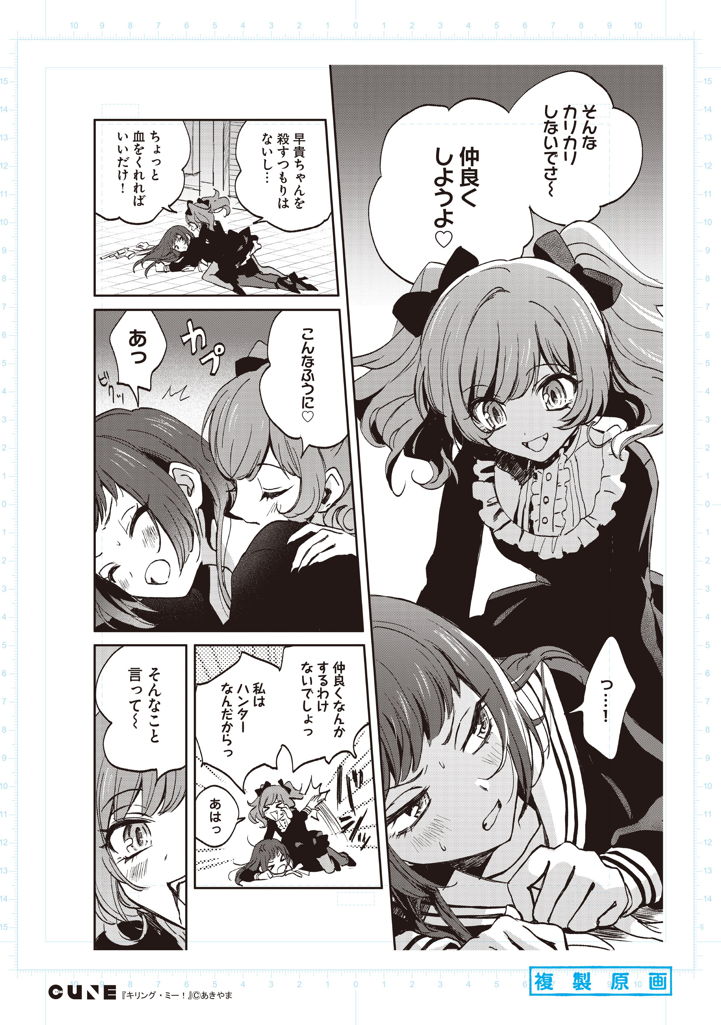 キリング ミー Twitter Search Twitter