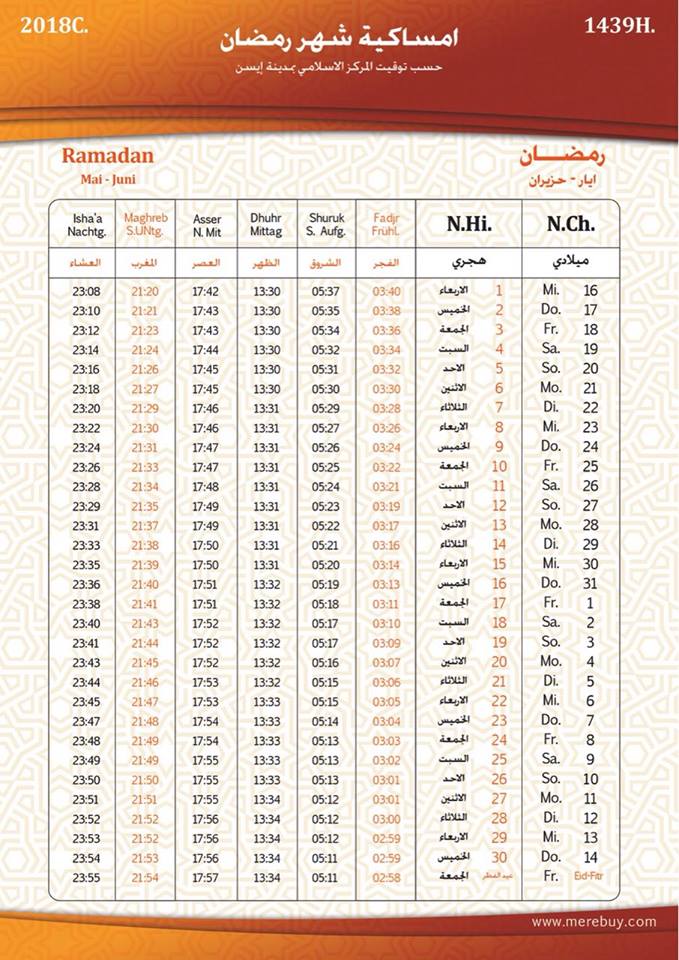 merebuy's tweet photo. رمضان كريم https://t.co/qwfTzgDx6v