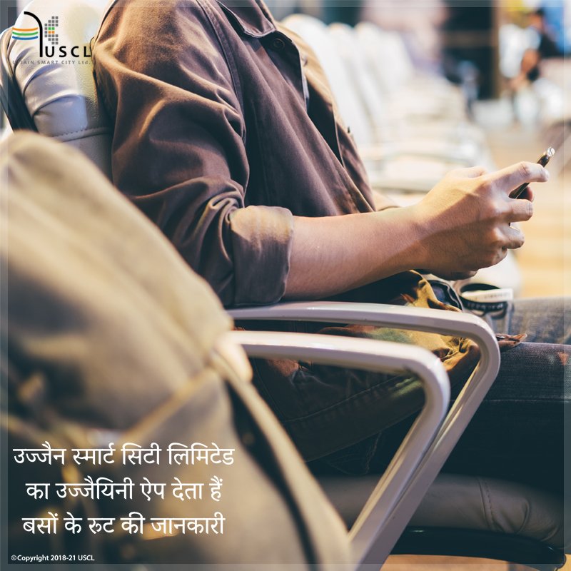 UjjainSmartCity's tweet photo. उज्जैन स्मार्ट सिटी लिमिटेड का उज्जैयिनी ऐप नागरिकों को बसों के रूट के विषय में जानकारी उपलब्ध कराता हैं। 

#UjjainSmartCity #SmartCitiesIndia #SmartMobility #USCLProjects #UjjayniApp
T000199 https://t.co/lVieIaa2GE