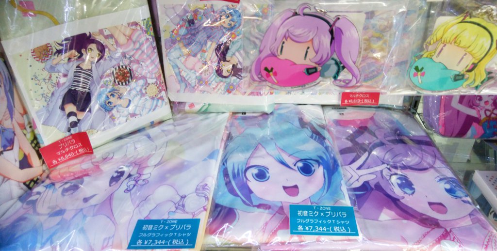 アニメワールドスター A Twitter 新商品好評販売中 ポプテピピック 初音ミク プリパラ