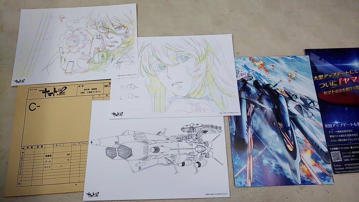 Sousui Auf Twitter 宇宙戦艦ヤマト22愛の戦士たち第5章煉獄篇観ました 今章は何と言ってもデスラーがカッコいい 最高でした デスラー総統バンザイ O 生い立ちから総統になるまで そして総統として背負うものなど人間味溢れた魅力が満載 ガーレ Sousui Auf Twitter 宇宙戦艦ヤマト22愛の戦士たち第5章煉獄篇観ました 今章は何と言ってもデスラーがカッコいい 最高でした デスラー総統バンザイ O 生い立ちから総統になるまで そして総統として背負うものなど人間味溢れた魅力が満載 ガーレ