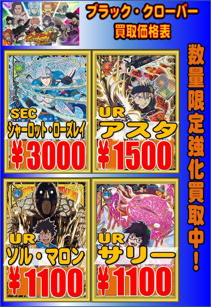 ホビーステーション秋葉原ラジオ会館店1F&秋葉原駅前店2F on X ホビーステーション秋葉原ラジオ会館店1F&秋葉原駅前店2F on X