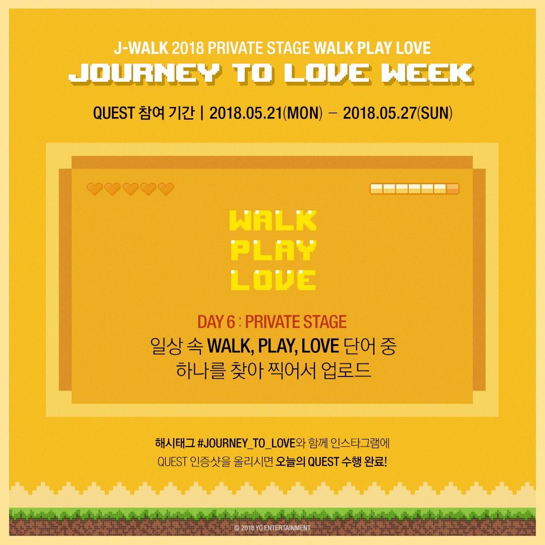 jwalk_poice's tweet photo. JOURNEY TO LOVE WEEK EVENT

[DAY 6 : PRIVATE STAGE]
▶ 일상 속 WALK, PLAY, LOVE 단어 중 
하나를 찾아 찍어서 업로드

#JOURNEY_TO_LOVE 와 함께 
인스타그램에 인증샷을 올려주세요! 

J-WALK 2018 PRIVATE STAGE <WALK·PLAY·LOVE>
#제이워크 #김재덕 #장수원 #폴리스 https://t.co/yzStCi0Dyg