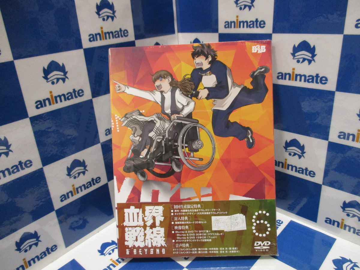 ｱﾆﾒｲﾄ名古屋ﾊﾟﾙｺ 東京カラーソニック 応援中 A Twitter 再入荷情報 5 23発売のdvd 血界戦線 Beyond Vol 6 初回生産限定版 再入荷しましたシャチ ご購入希望の方はぜひ アニメイト栄店へ 血界戦線