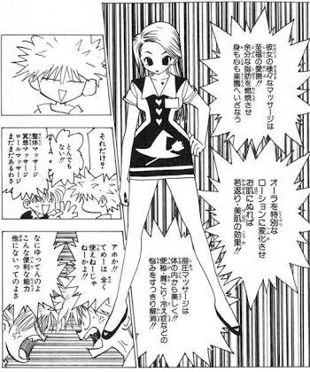 Gir あずらく 語尾が特徴的なキャラ四天王 T Co Ux6nvrp3yb Twitter