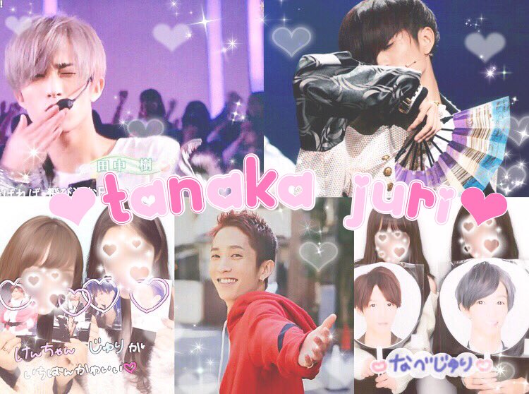 tagx0615's tweet photo. 田中樹♥96
どなたさまでも♡
#jr担仲良くなろうぜってことで東西関係なくRTした気になった方お迎えする #over20なJr担繋がろうキャンペーンてことで気になったらお迎えいきます #わーーーージャニオタさんと繋がるお時間がまいりましたいっぱい繋がりましょ https://t.co/n3ceCOXAhv