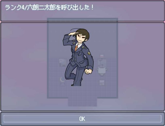 神話警察24時のtwitterイラスト検索結果 古い順 神話警察24時のtwitterイラスト検索結果 古い順