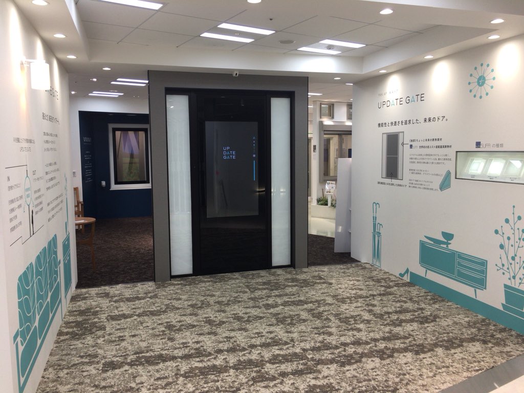 Madoショップ保谷栄町店 Madoshophoya Twitter