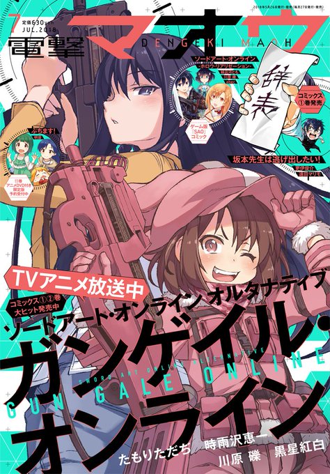 銃撃戦のtwitterイラスト検索結果 古い順 銃撃戦のtwitterイラスト検索結果 古い順