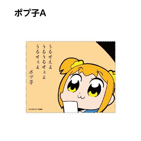 ポプ子様確認用 ポプ子様確認用