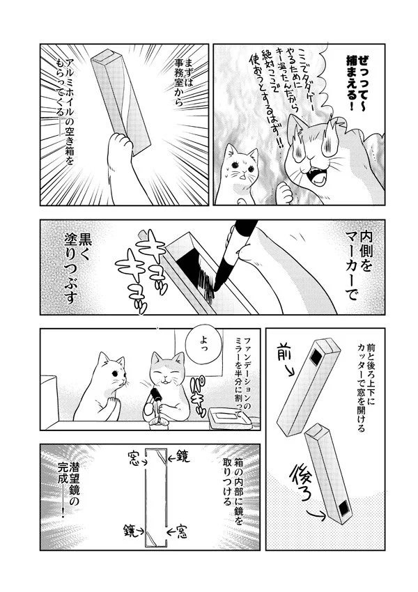 執念の勝利！盗まれたキーを奪い返すゲームセンターの店員のお話ｗｗｗ