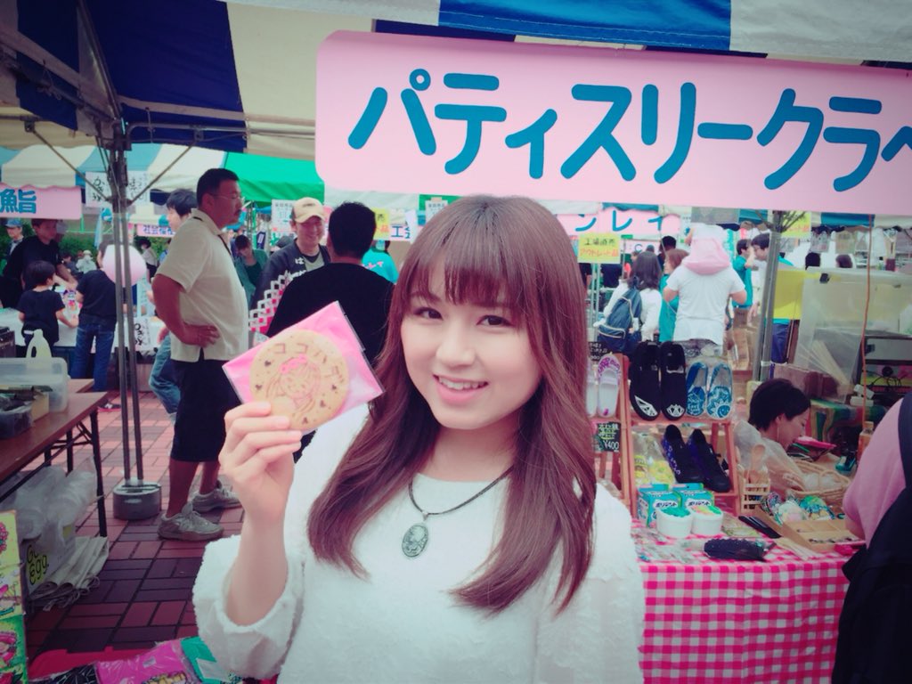 ココハダlab 秦野市エンタメ型地域活性化コミュニティ Na Twitteru ココハダガールズのおねいさん 明日も秦野商工まつり生配信するんだって 楽しみだなぁ ココハダチャンネルをチェックチェック 秦野商工まつり T Co Uf3xddwoxh