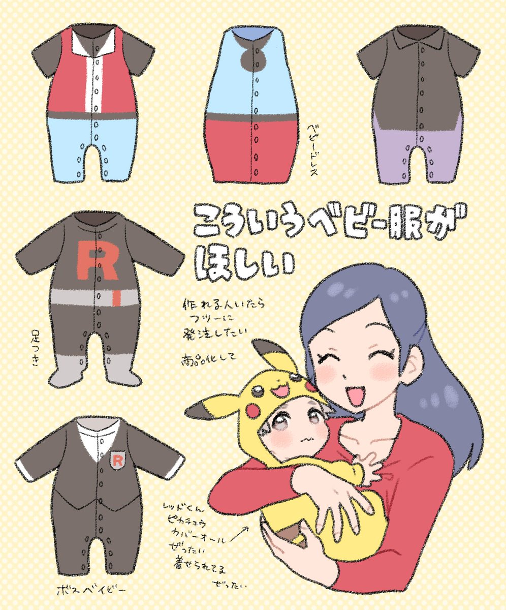 ほしい 