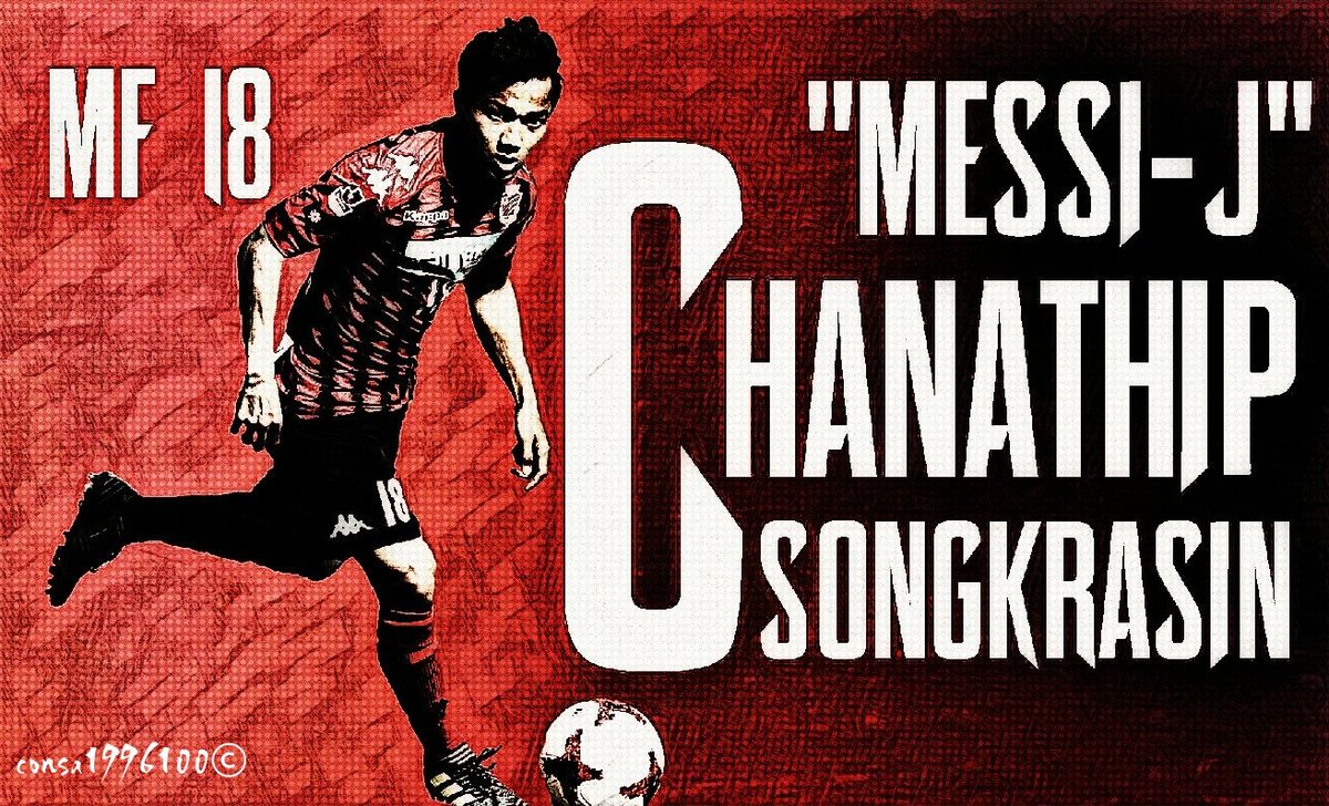 'Messi-J'
チャナティップ・ソングラシン
#consadole 
#チャナティップ
#chanathip 
#Jaychanathip