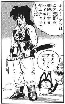 可愛いプーアル on Twitter:
