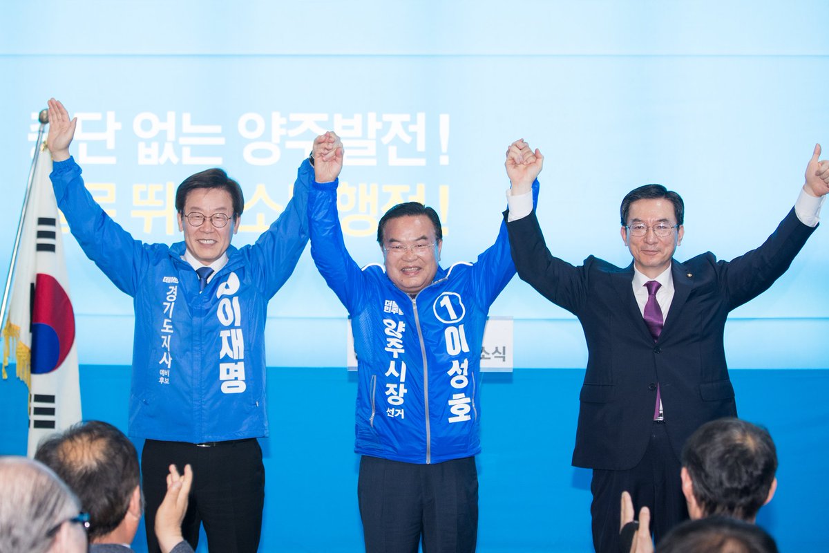 <명캠프> #더불어민주당 양주시 원팀입니다. 이재명 경기도지사 후보는 이성호 양주시장 후보, 정성호 국회의원과 함께 경기도에서 발로 뛰는 소통행정 펼치겠습니다. 우리는 부지런한 더불어민주당 원팀입니다.