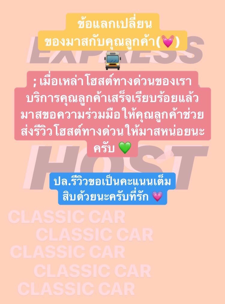 expresswayxhost's tweet photo. โฮสต์ทางด่วนเปิดจองแล้วนะครับผม—💚🚍

DM @expresswayxhost 

เปิดจอง 17.00 - 21.00

#ยืมเมจforsex #ยืมเมจforhost #โฮสต์img #บอทบังทัน #บอทwannaone #บอทidolproducer #บอทexo https://t.co/Mob4SA8NMR https://t.co/avlkq0Z0KG