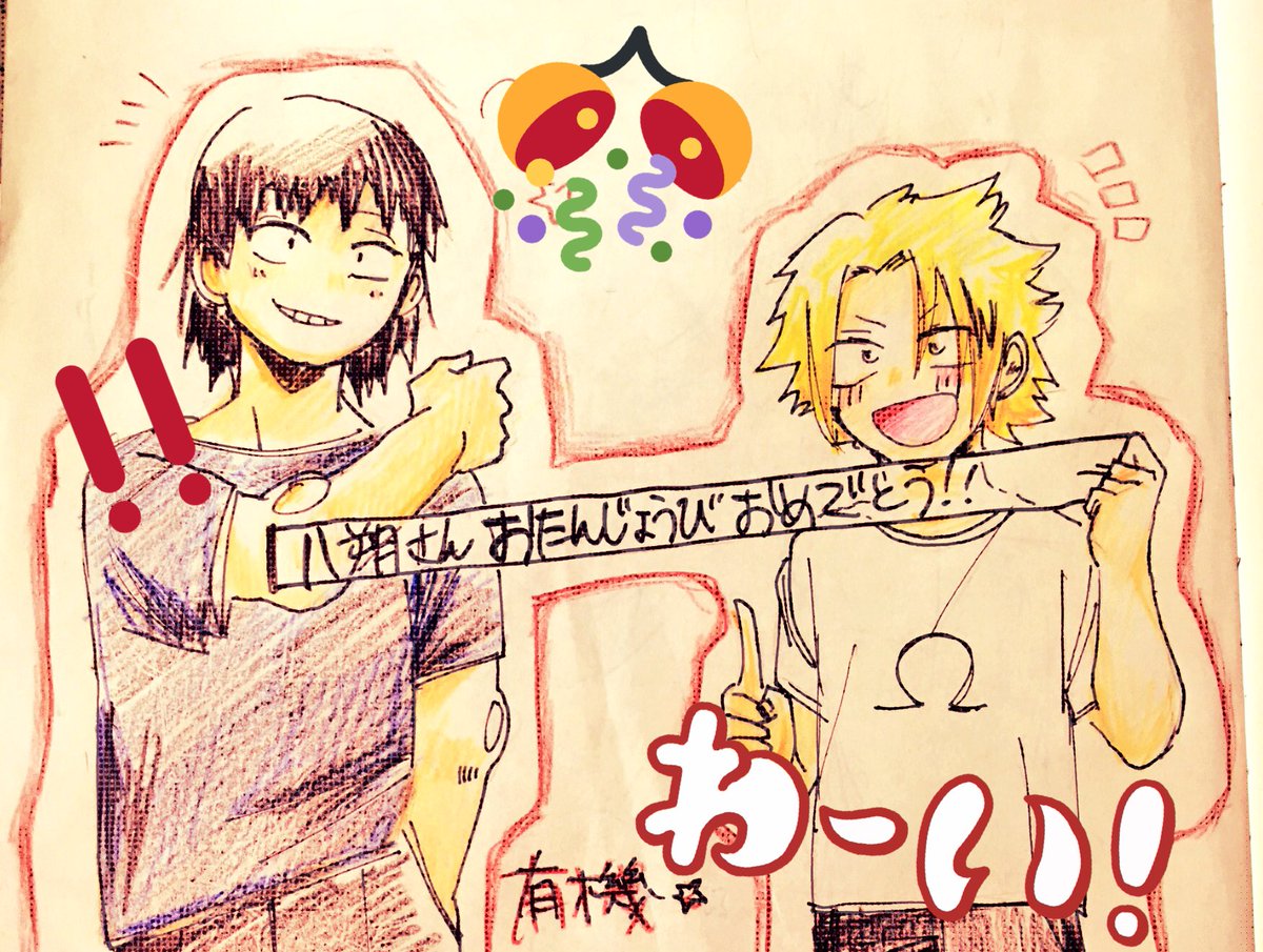 @839hassakumikan 今日お誕生日とききまして…!!!!! 