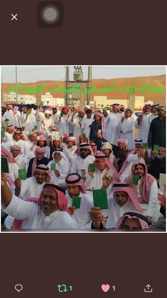 Olk6roIMD6uK6HU's tweet photo. #معاناه_لخرخير_اقوى_من_العاصفه
فعلن  معاناه اهل الخرخير اقوا 
وخصونا اصحاب الجوازات لامدارس ولاعلاج ولااعمل والى اخر 

والسبب عدم صرف  الهويه الوطنيه لهم https://t.co/3VnQgxyOkY