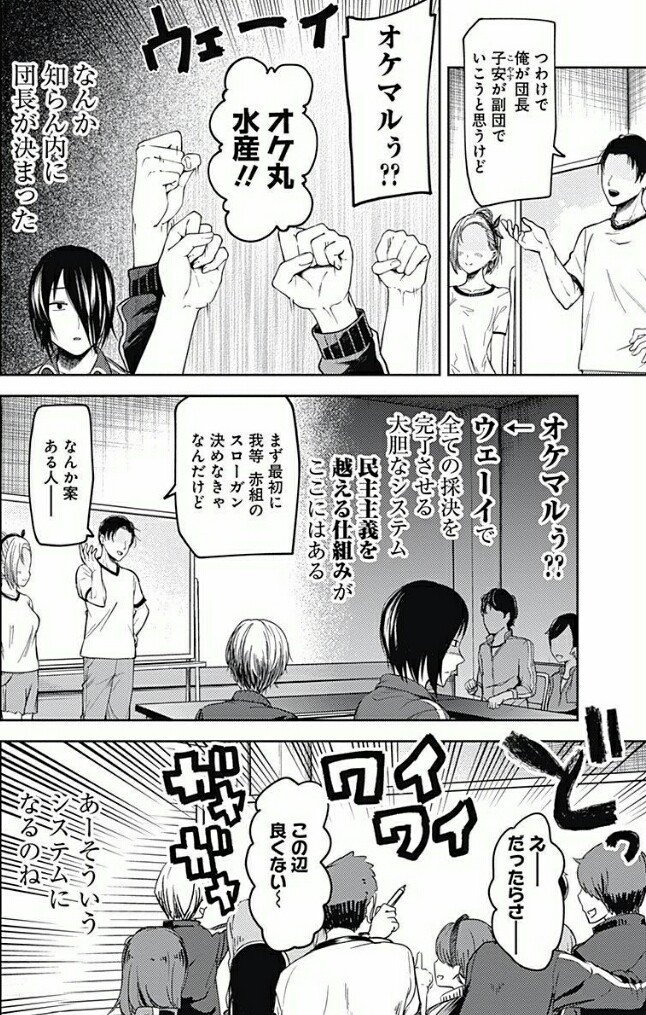 わた飴 五等分のぼく勉 Twitter પર かぐや様は告らせたい このページだけではないけど伏線だったのが本当に凄い そもそもかぐや様で伏線張るような展開になるとは思ってなかったw 石上会計は何だかんだで人気あると思う 読者に限る わた飴 五等分のぼく勉 Twitter પર かぐや様は告らせたい このページだけではないけど伏線だったのが本当に凄い そもそもかぐや様で伏線張るような展開になるとは思ってなかったw 石上会計は何だかんだで人気あると思う 読者に限る