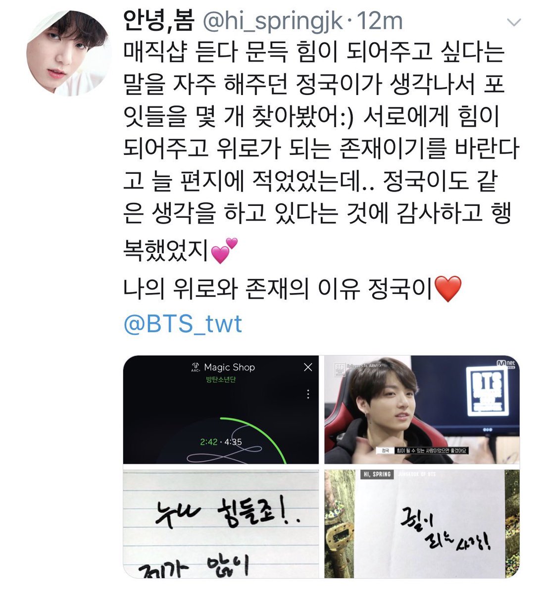 보나스♡⟭⟬⟬⟭ tweet media