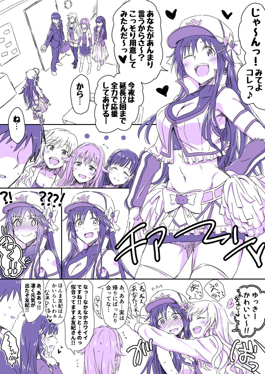 18 5 30の話題ツイートまとめ 3ページ目 Togetter 18 5 30の話題ツイートまとめ 3ページ目 Togetter