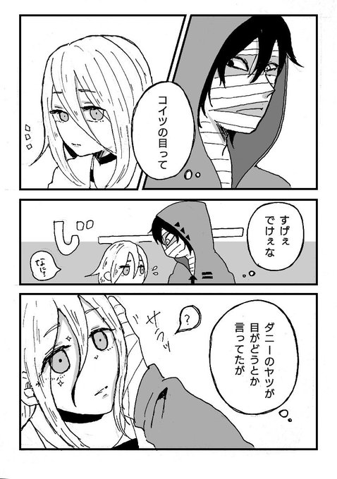 ザクレイ を含むマンガ一覧 4ページ ツイコミ 仮