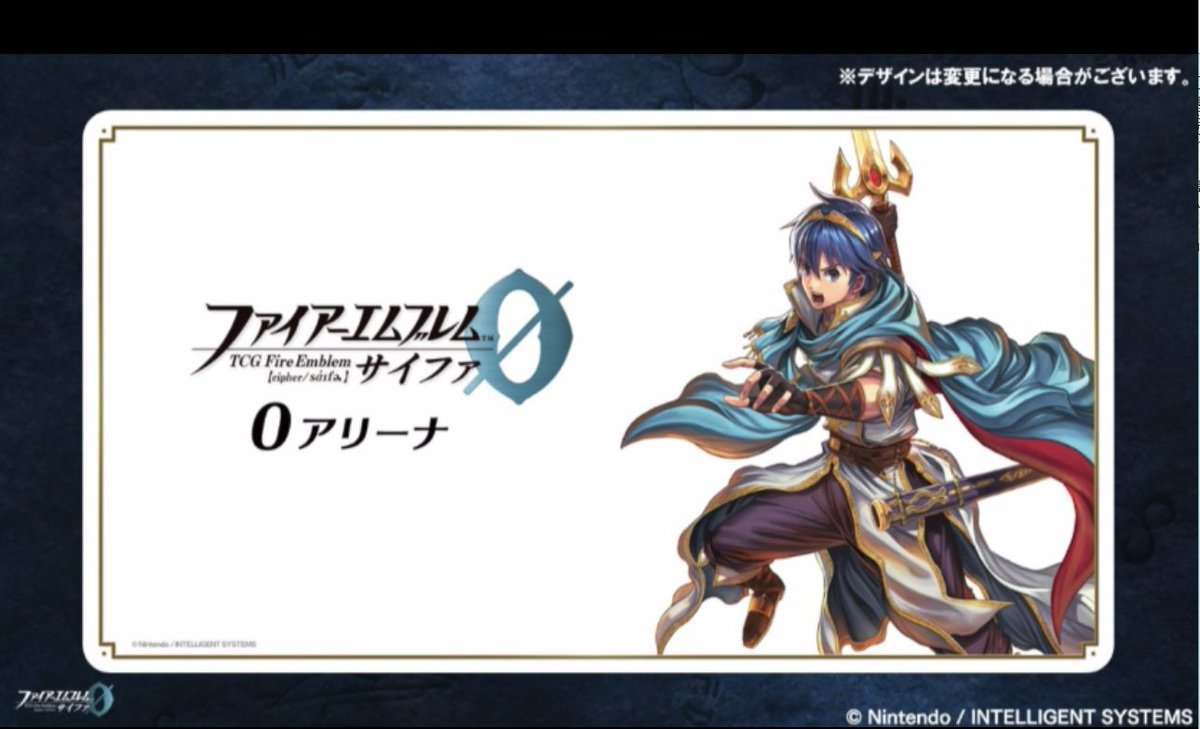 ファイアーエムブレムサイファ 風花雪月 プレイマット サイファアリーナ限定品 ファイアーエムブレムサイファ アリーナ限定プレイマット ベレト