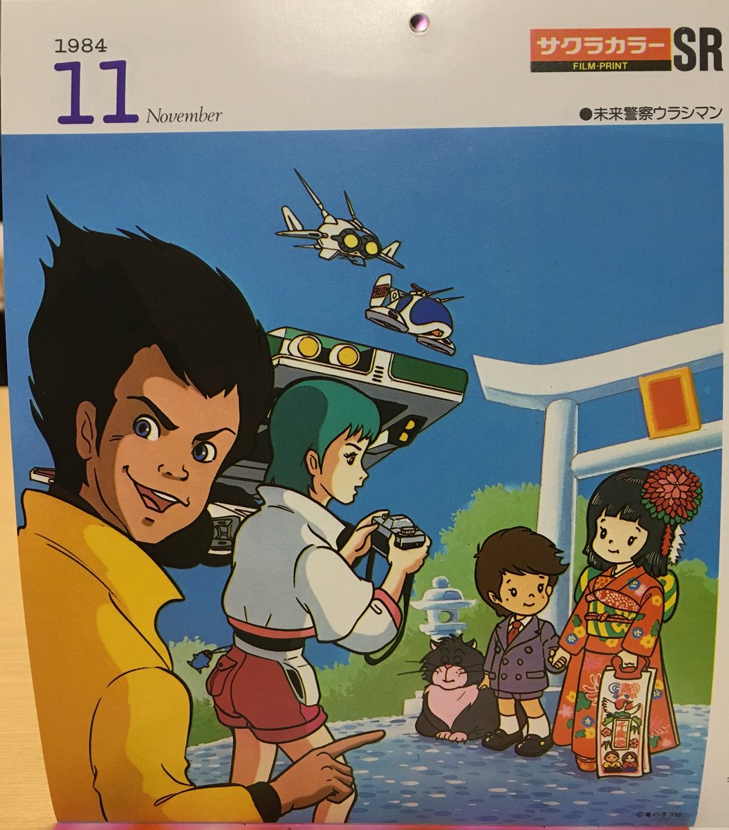 Twoucan ウラシマン の注目ツイート イラスト マンガ