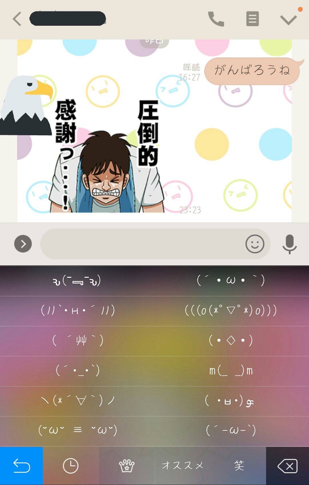 Tweets With Replies By こっちフォローして Minema0604 0905 Twitter