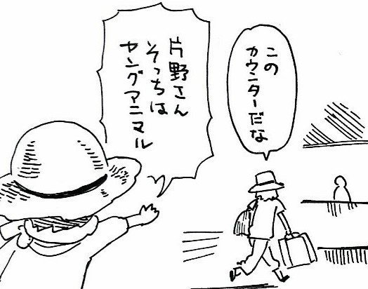 あとこういう絵もありました。 