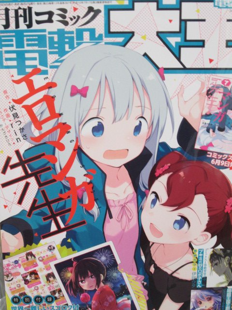 世界一難しいギャルゲ 世界一難しいギャルゲ