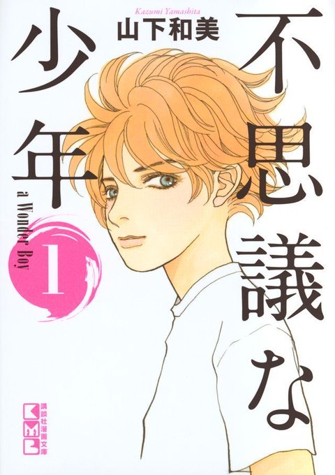 電子書のtwitterイラスト検索結果 古い順 電子書のtwitterイラスト検索結果 古い順
