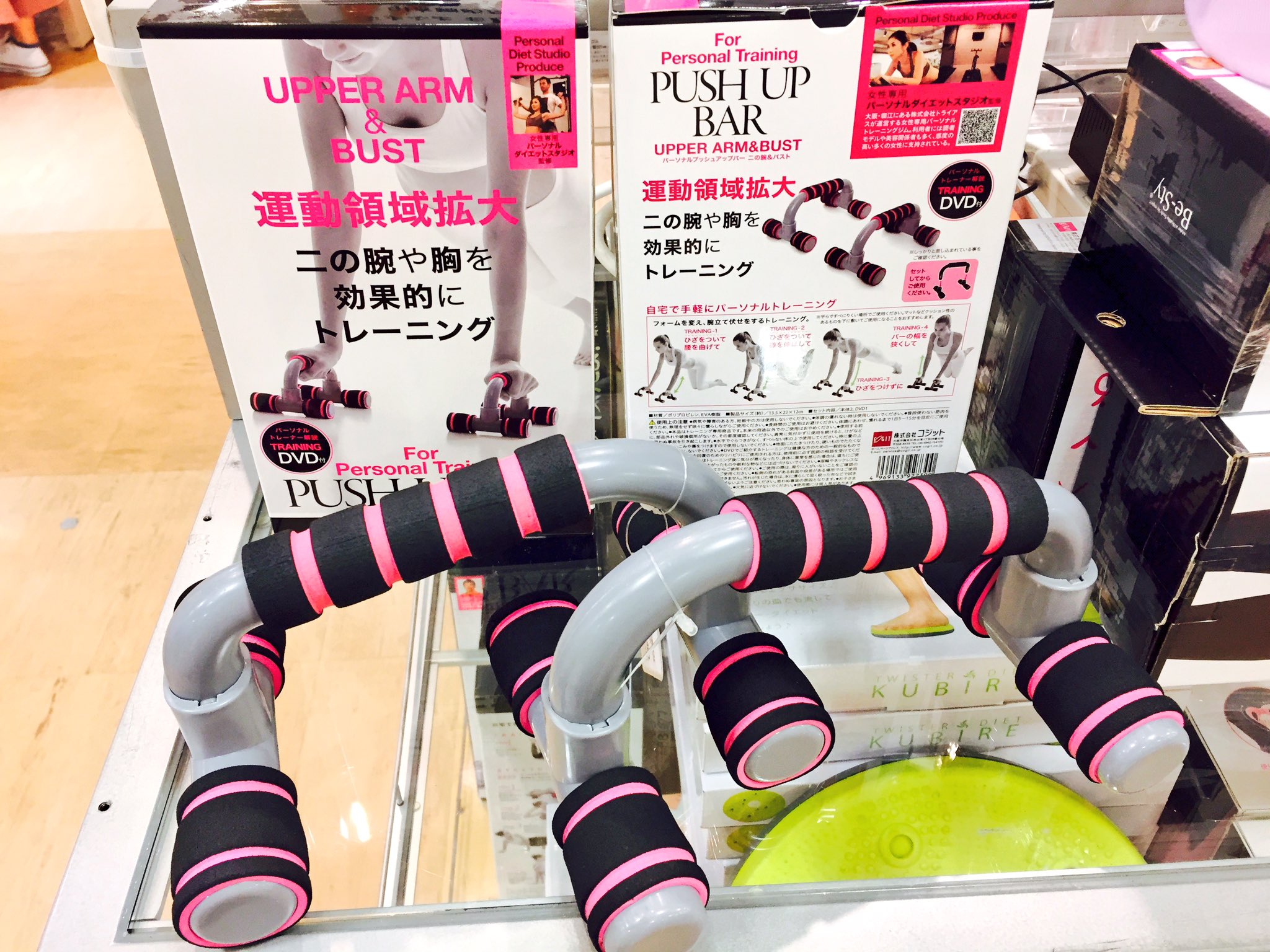 京都でのお渡し 】筋トレセット プレート合計65キロ