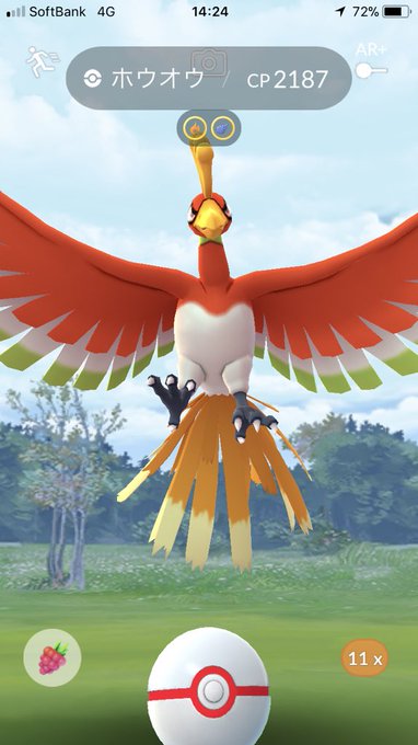 ホウオウのtwitterイラスト検索結果 古い順