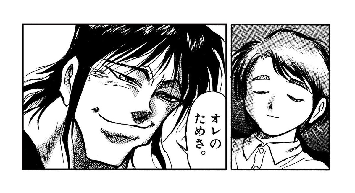 からくりサーカス アニメ公式アカウントによる 原作名場面紹介 機械仕掛けの名言振り返り企画 Togetter からくりサーカス アニメ公式アカウントによる 原作名場面紹介 機械仕掛けの名言振り返り企画 Togetter