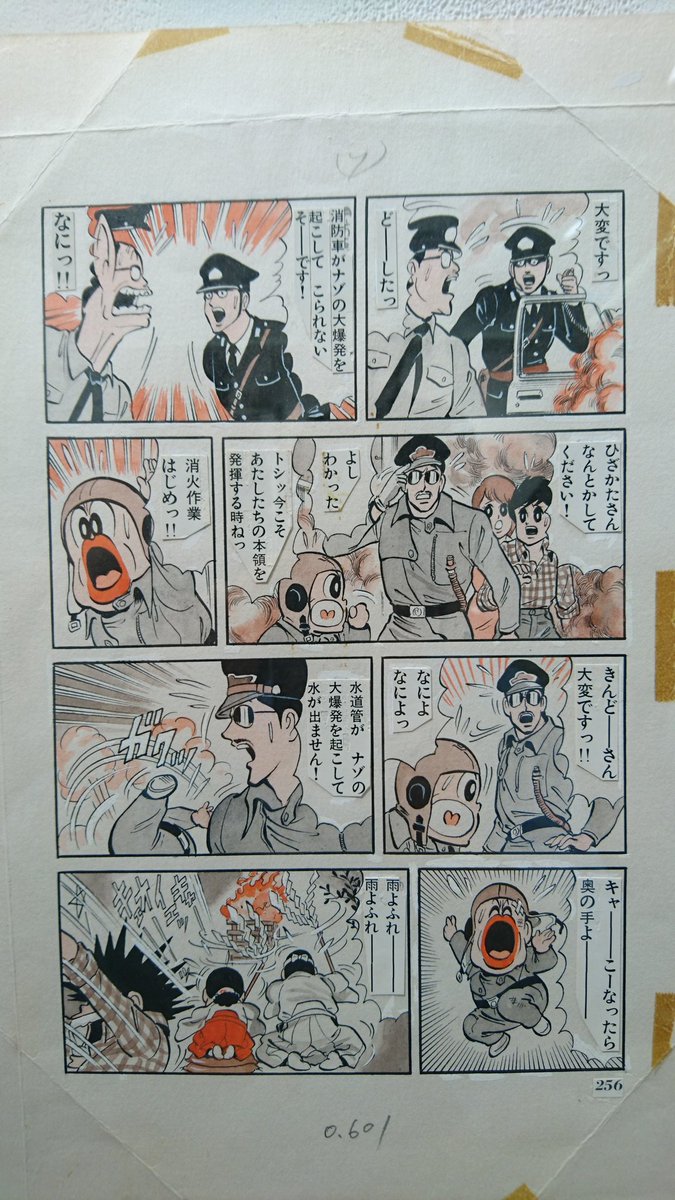 マカロニほうれん荘 原画展が超 大盛況 修整の跡がない と驚く声も あの作品のすごさってどこだろう 2ページ目 Togetter