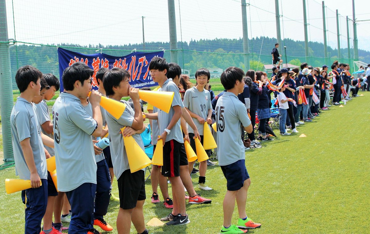 Twitter पर 新庄東高等学校サッカー部 お知らせ 高校総体山形県大会 平年30年5月27日 日 13 30kickoff 新庄東 Vs 山形商業 小真木原東多目的g 難しいゲームになるでしょう だからこそ楽しみです 応援よろしくお願いします