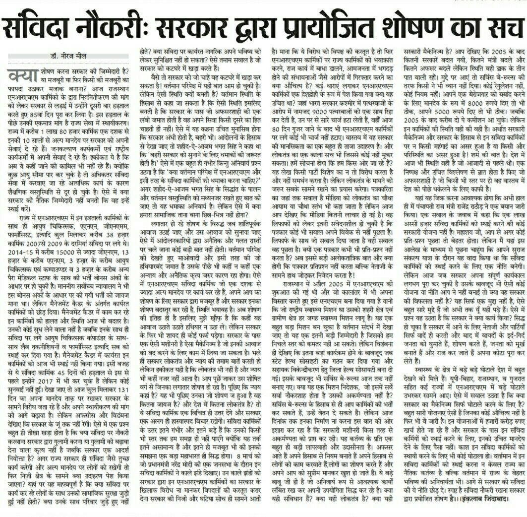 sharwankumarj11's tweet photo. @namo_office @narendramodi  https://t.co/xSoWTozQv6