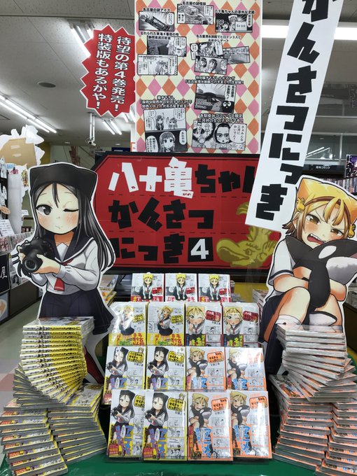 Wondergoo名古屋大須店 ジーストア名古屋1f Wonder Osu さんのマンガ一覧 3ページ ツイコミ 仮 Wondergoo名古屋大須店 ジーストア名古屋1f Wonder Osu さんのマンガ一覧 3ページ ツイコミ 仮