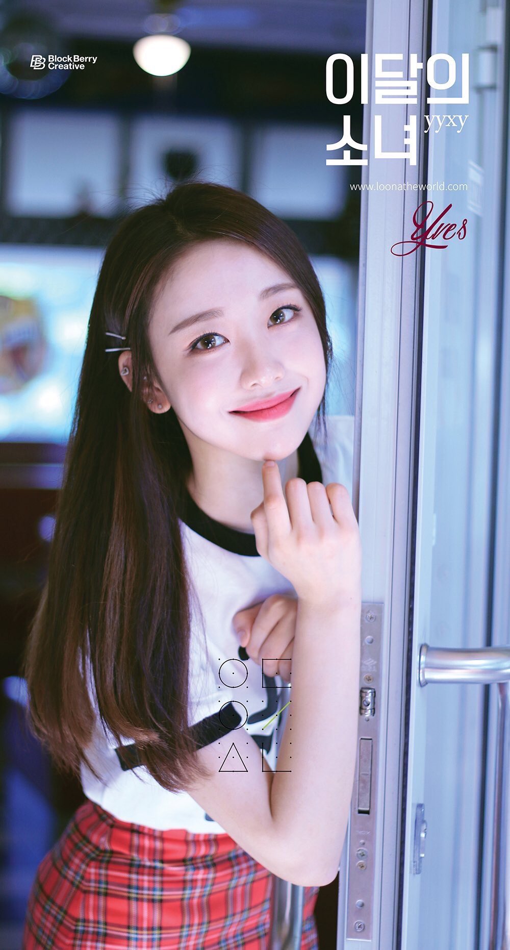 UNIS 'CURIOUS' - Jump Up Fansign Event Photocard [24.9.4