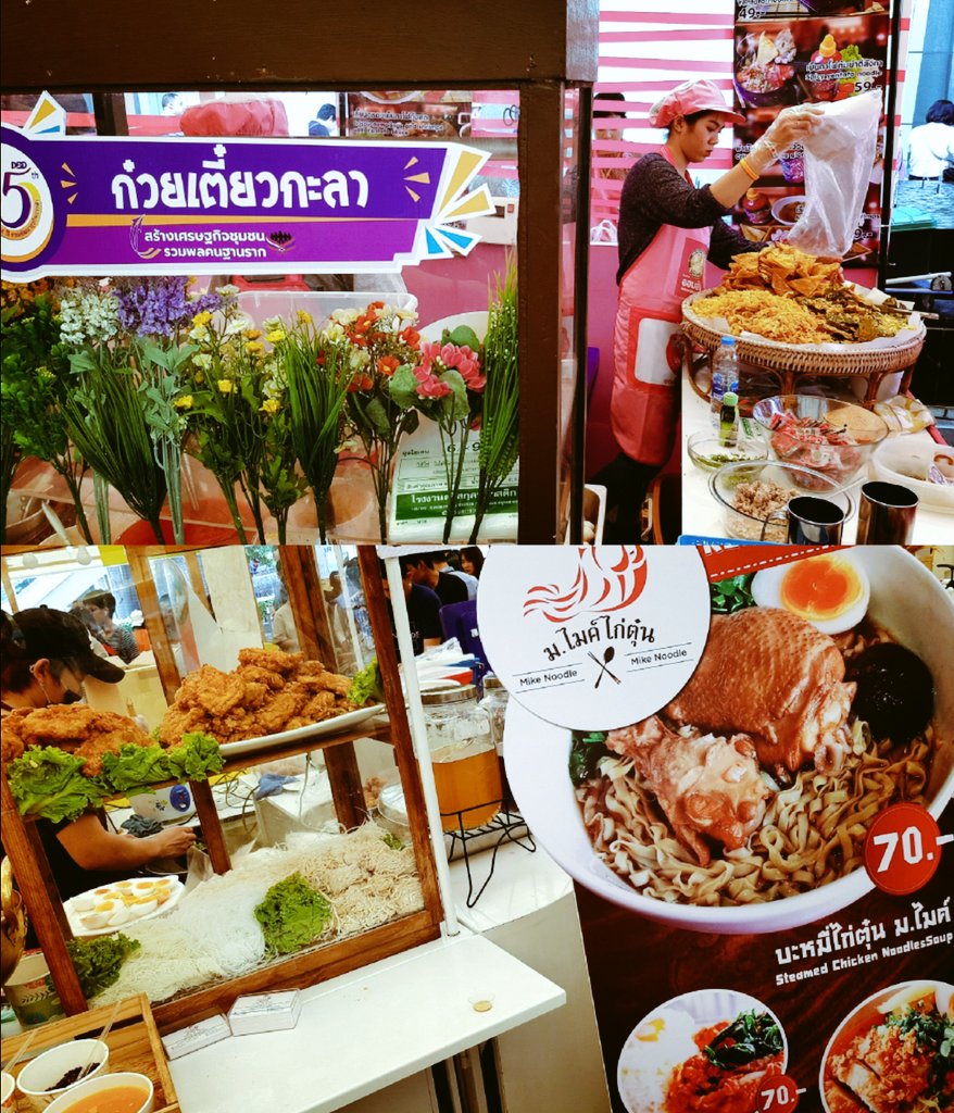 jingxyz's tweet photo. 😁อิ่มครบจบในที่เดียว
#เปรี้ยวปากFestival2018
#เจริญข้าวมันไก่เบตงพันธุ์แท้
มันปูย่าง / หอยเชลล์ size XL #Mikansushibkk 🍣
#ก๋วยเตี๋ยวกะลา ม.ไมค์ไก่ตุ๋น
🍈สมูทตี้โทมิเมล่อน #Corofield
🍋Lemon Rhyme #simplyqool
#GSBCashlessSociety https://t.co/bbKy3LPXAr