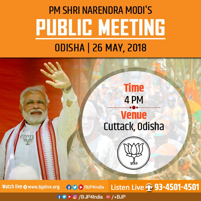 TheLaxmiS's tweet image. Hon&apos;ble PM Shri @narendramodi ji to address a public meeting in #Cuttack #Odisha today at 4 pm. Watch LIVE at facebook.com/BJP4India  &amp;amp; pscp.tv/BJP4India . #SaafNiyatSahiVikas